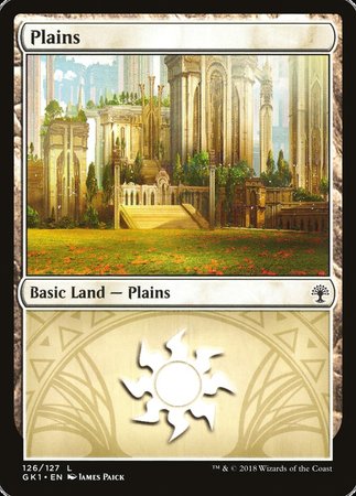 Plains (126) [GRN Guild Kit]