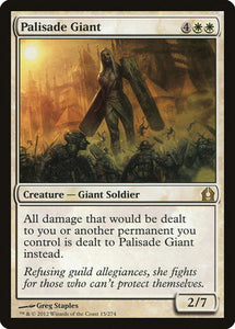 Palisade Giant [Return to Ravnica]